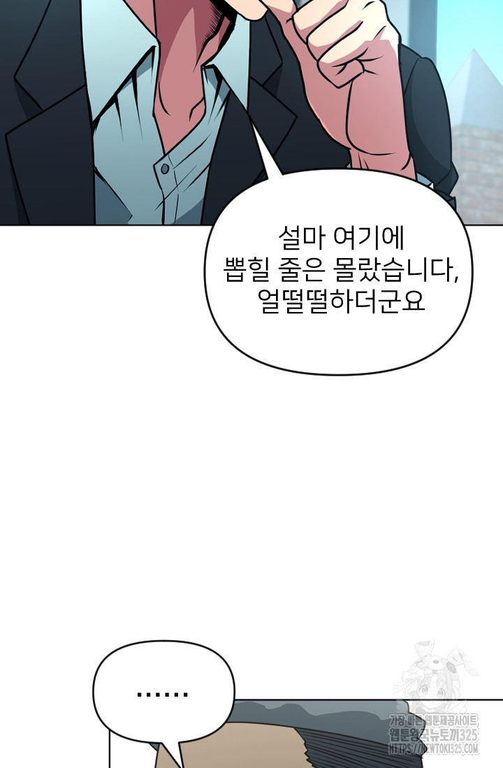 Y13 24화 6