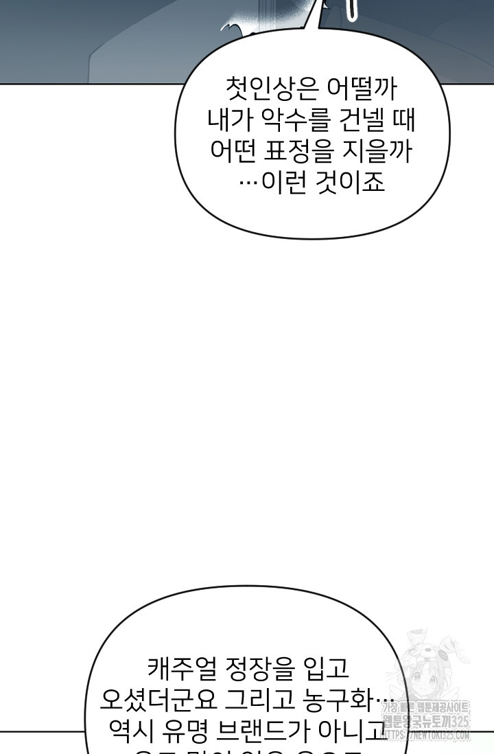 Y13 24화 10