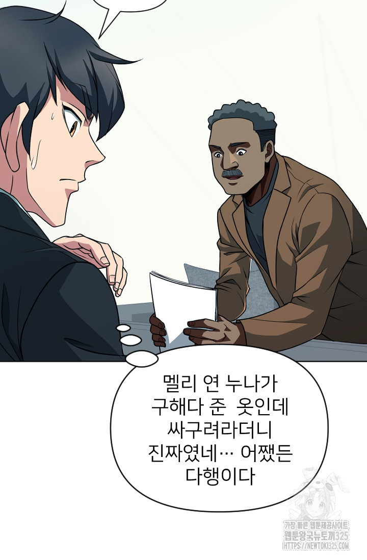 Y13 24화 14