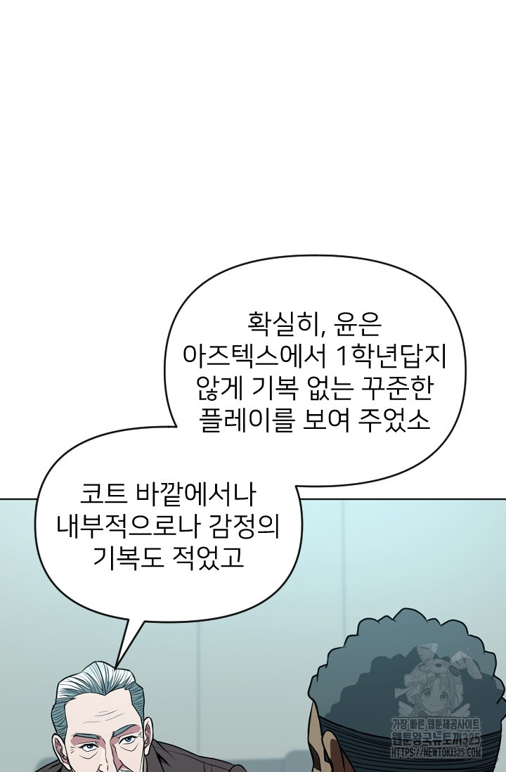 Y13 24화 15