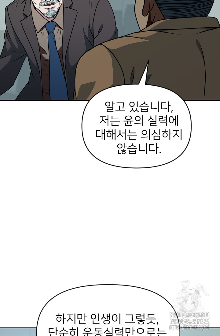 Y13 24화 16