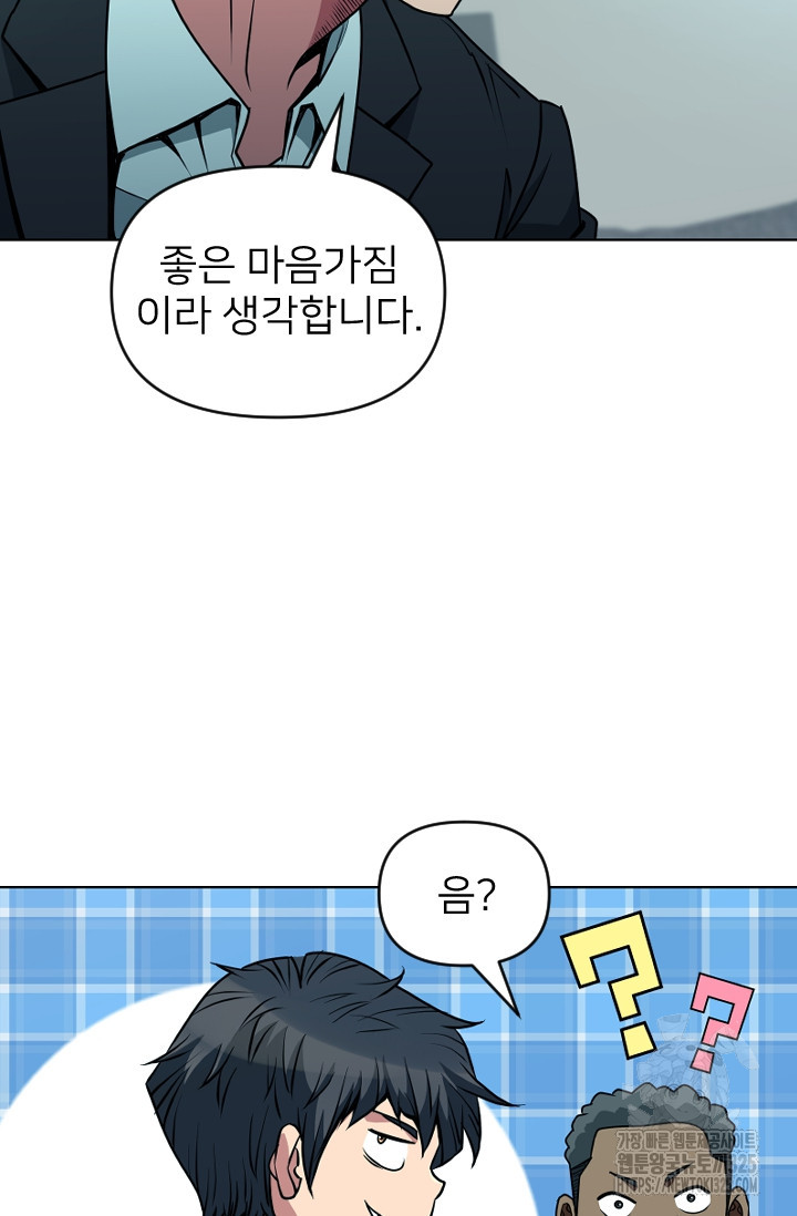 Y13 24화 23