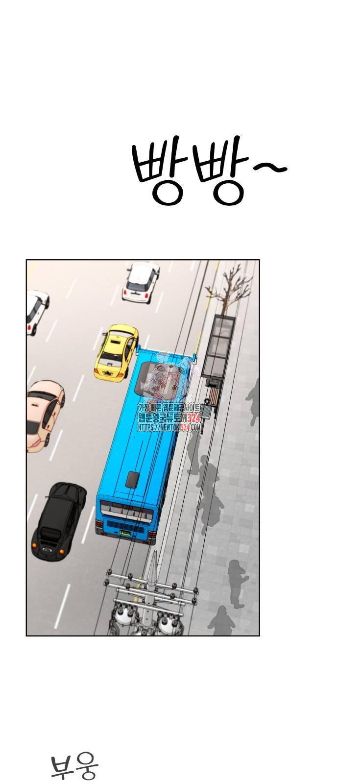 집착광공 집사전락 29화 1