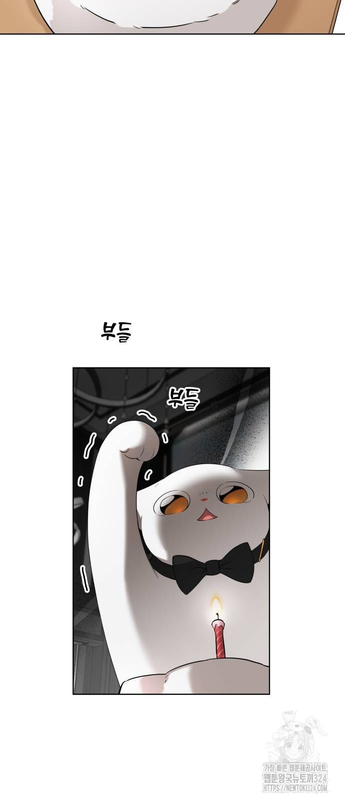 집착광공 집사전락 29화 15