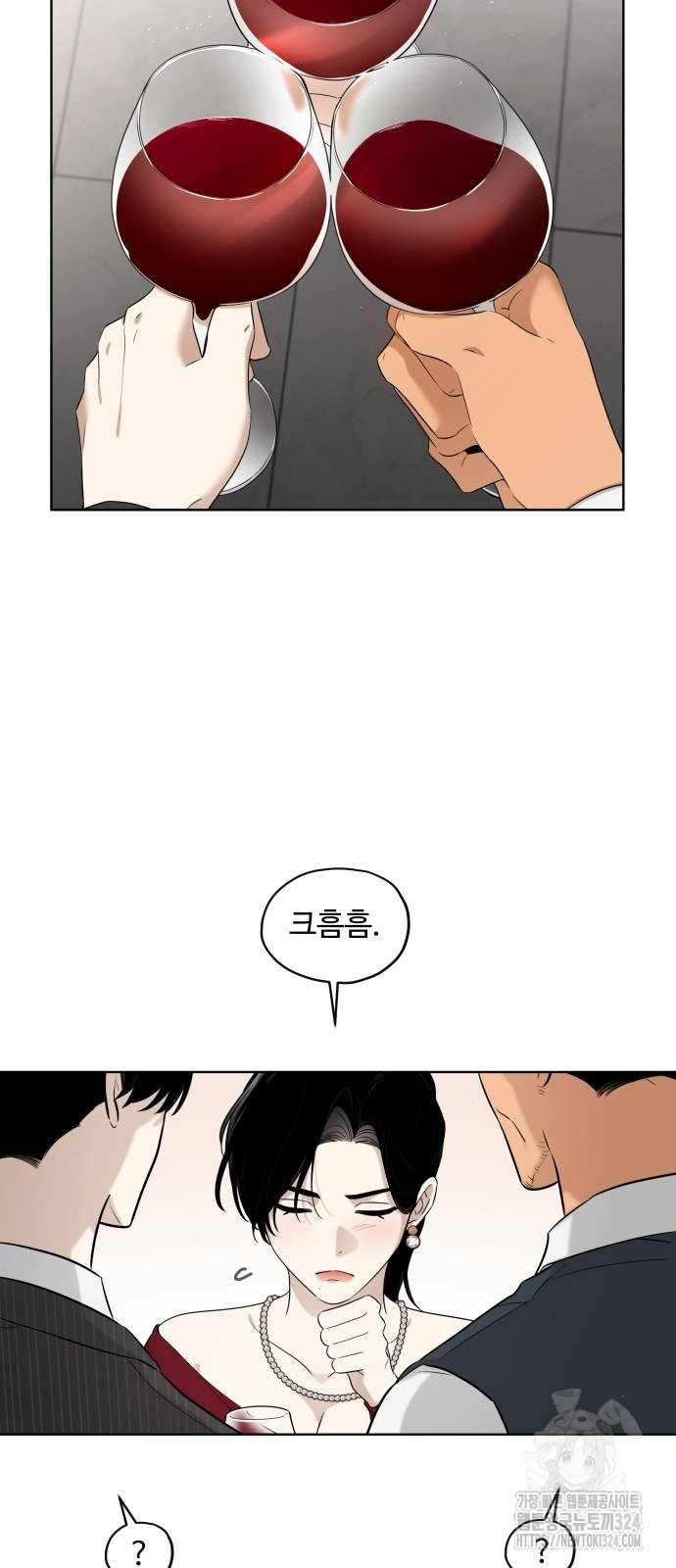 집착광공 집사전락 29화 32