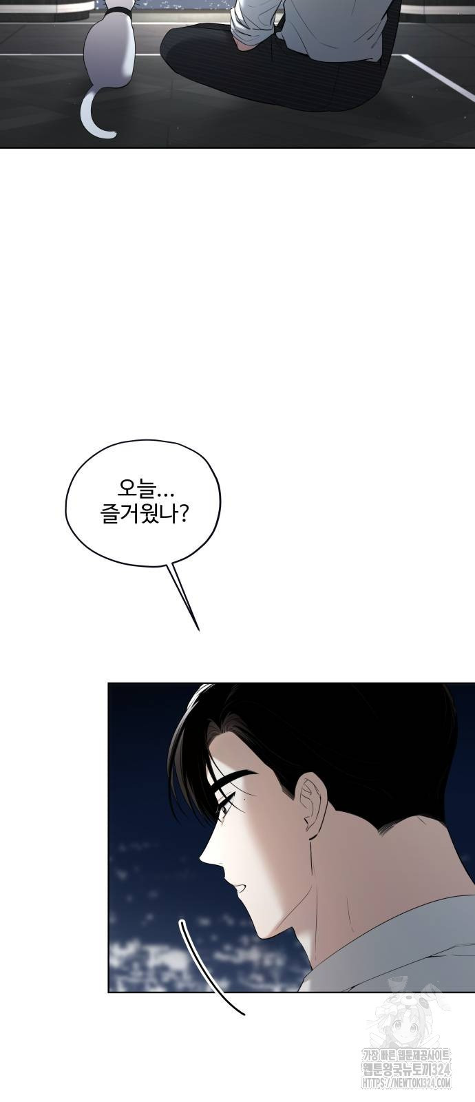 집착광공 집사전락 29화 46