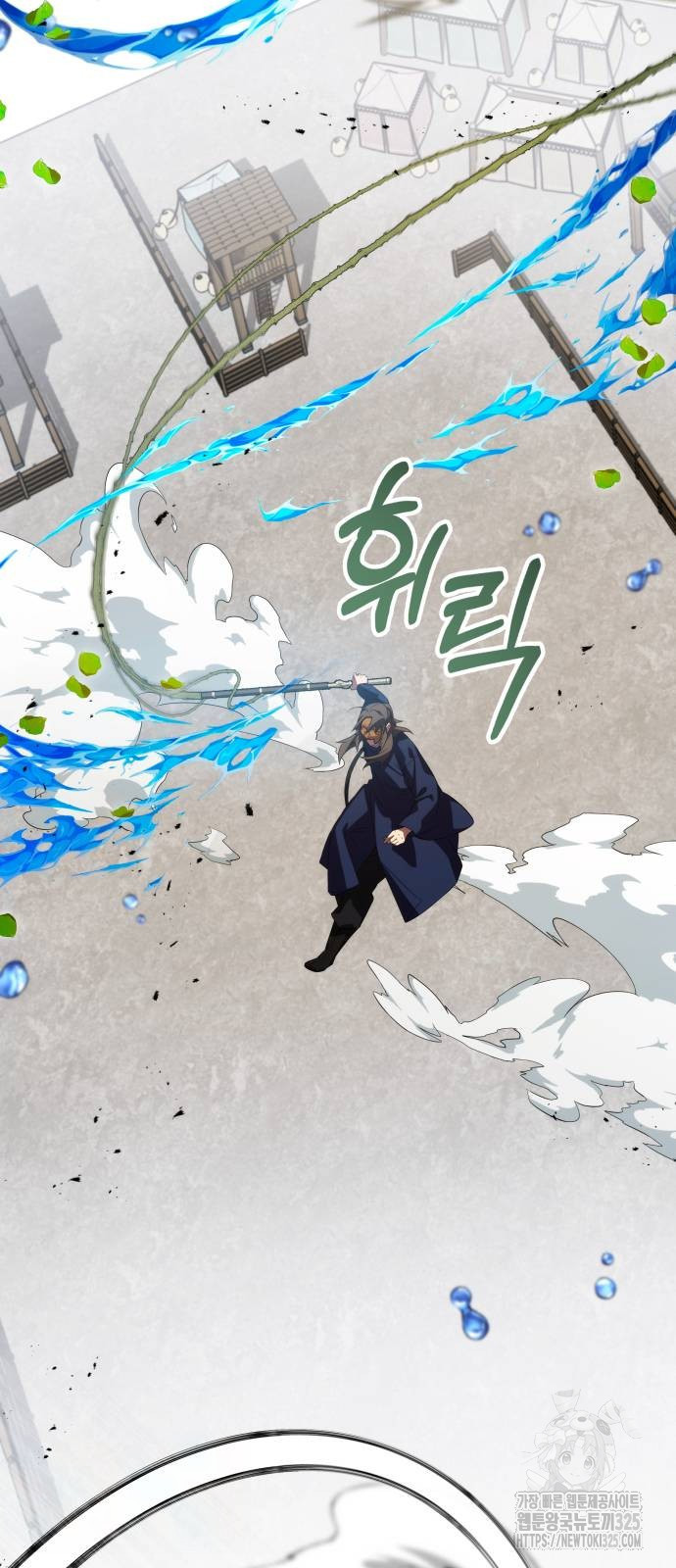 약빨이 신선함 64화 63