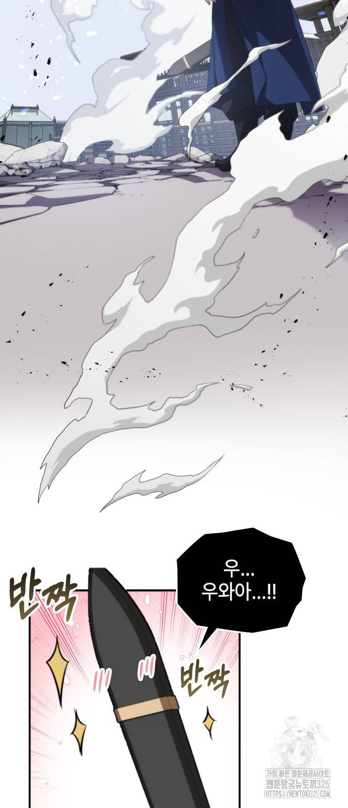 약빨이 신선함 64화 96