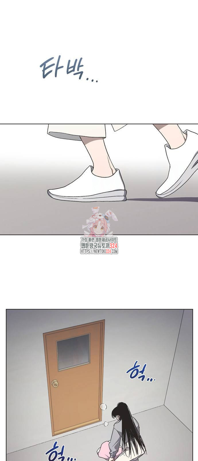 불완전 신데렐라물 15화 1