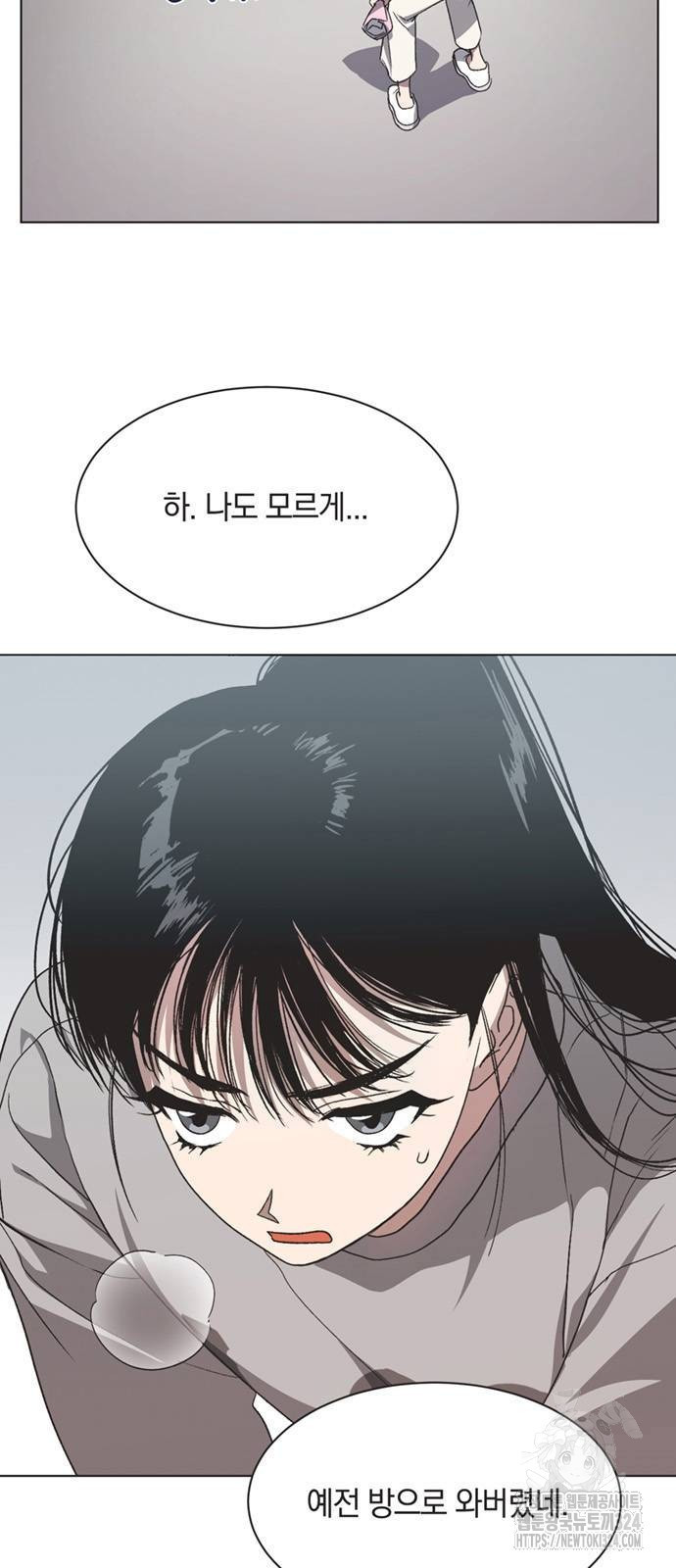 불완전 신데렐라물 15화 2