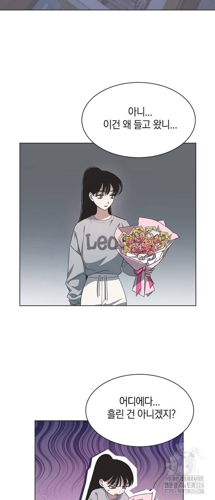 불완전 신데렐라물 15화 4