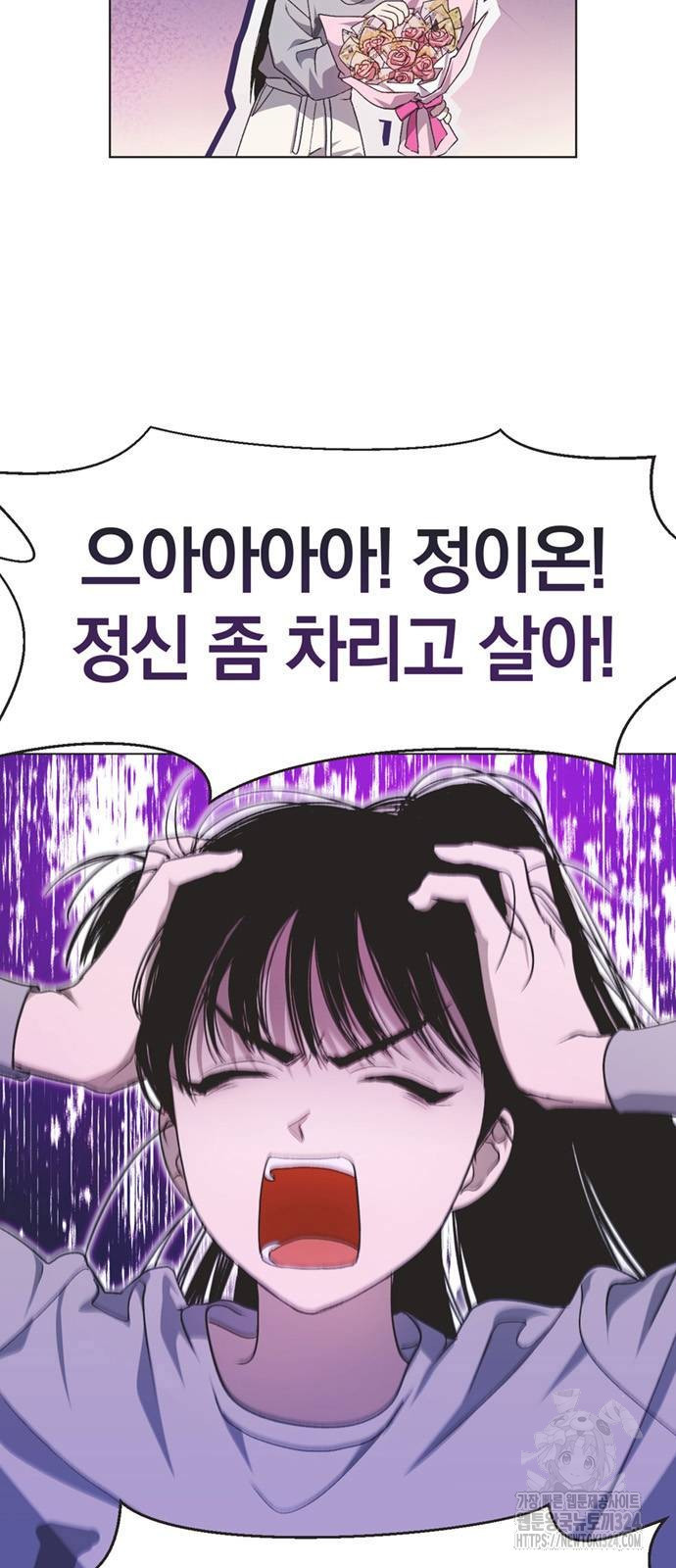 불완전 신데렐라물 15화 5