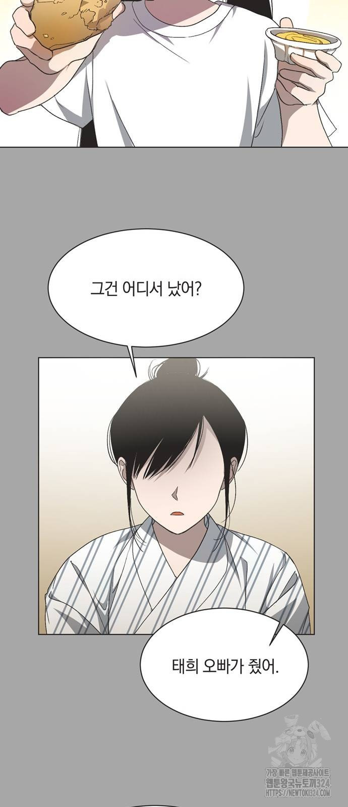 불완전 신데렐라물 15화 10