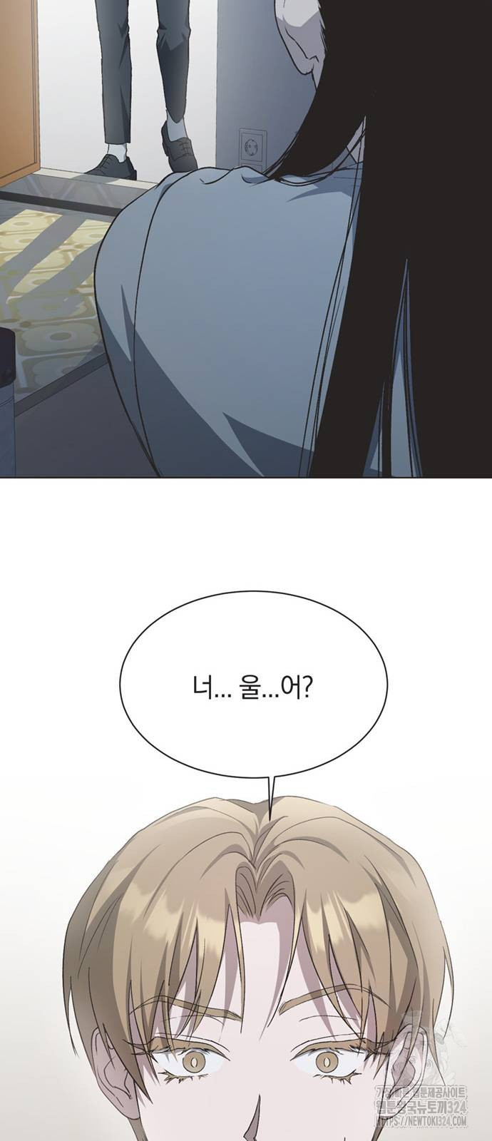 불완전 신데렐라물 15화 16