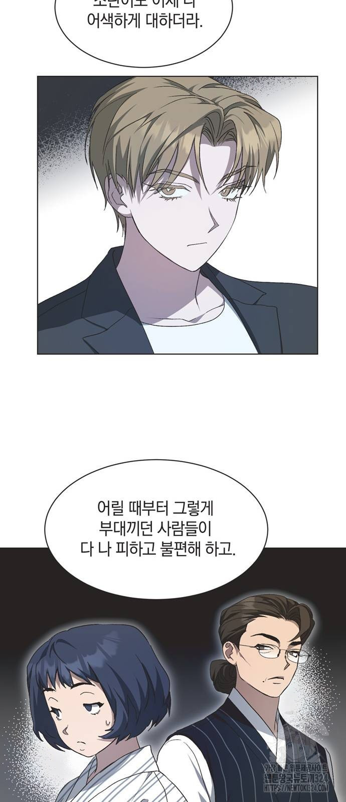 불완전 신데렐라물 15화 22