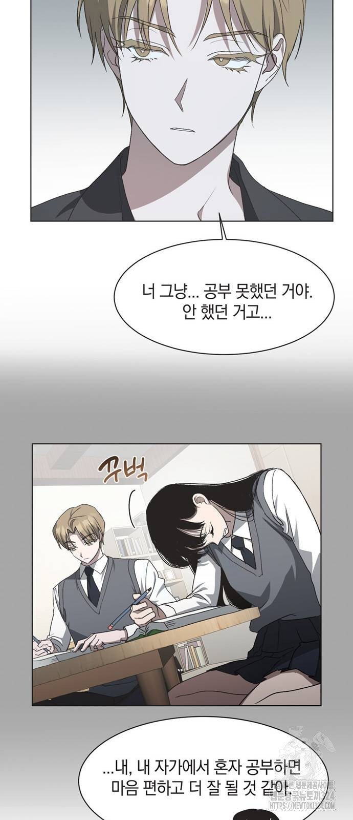 불완전 신데렐라물 15화 26