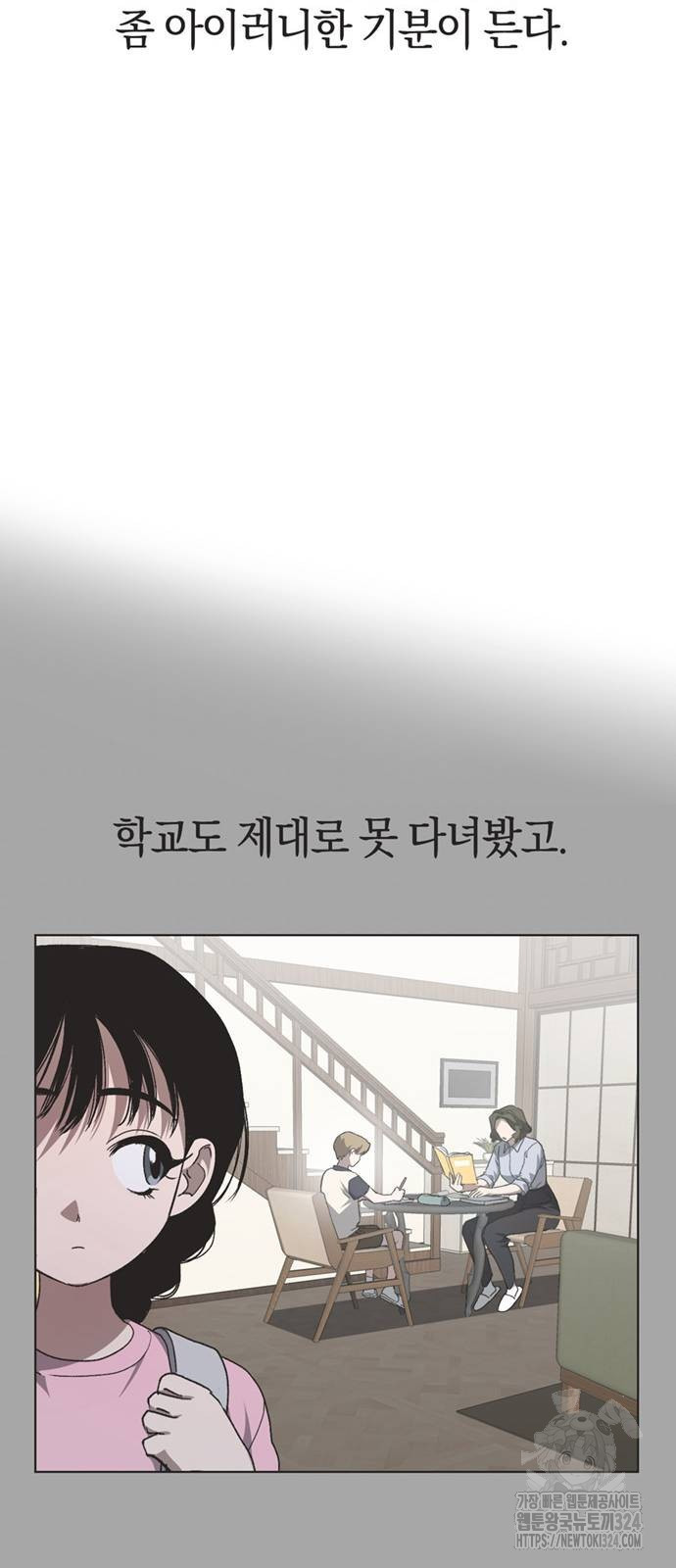 불완전 신데렐라물 15화 33