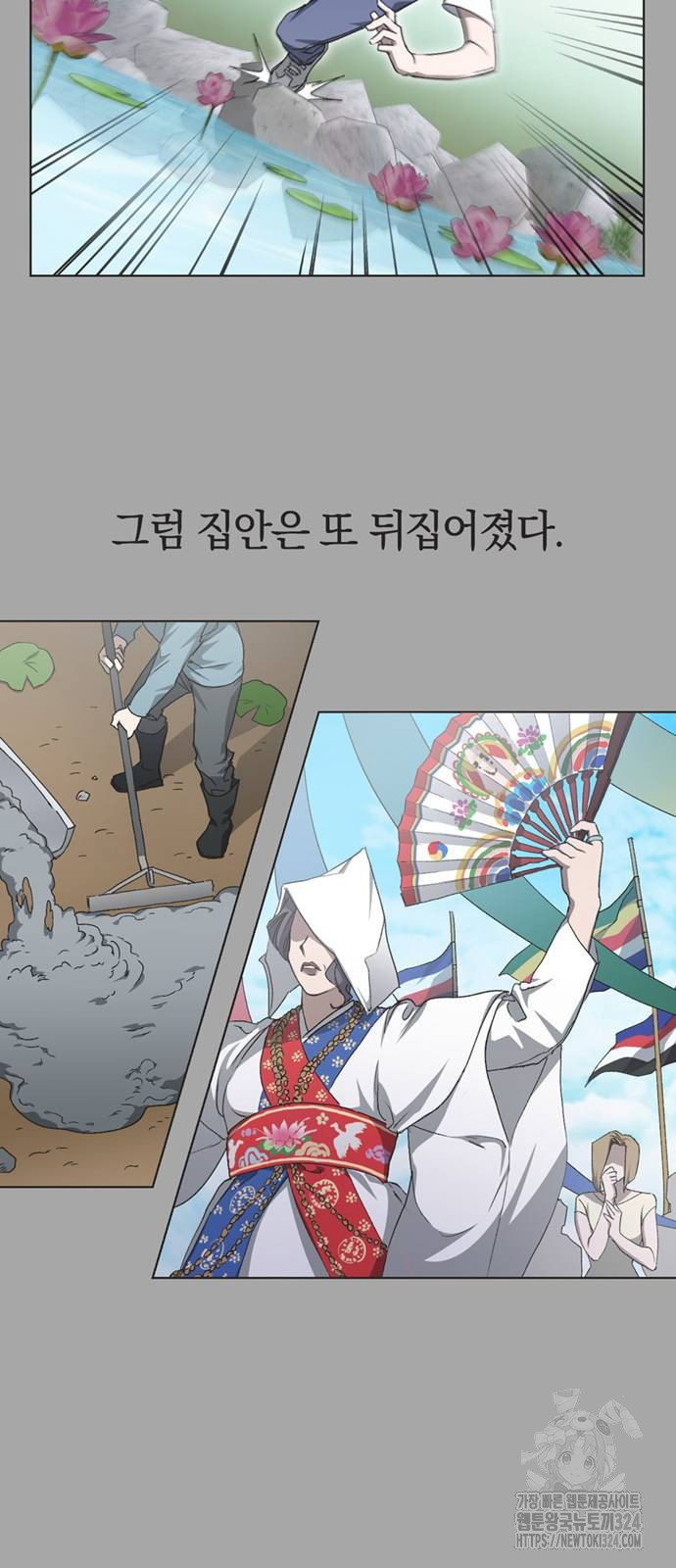 불완전 신데렐라물 15화 35