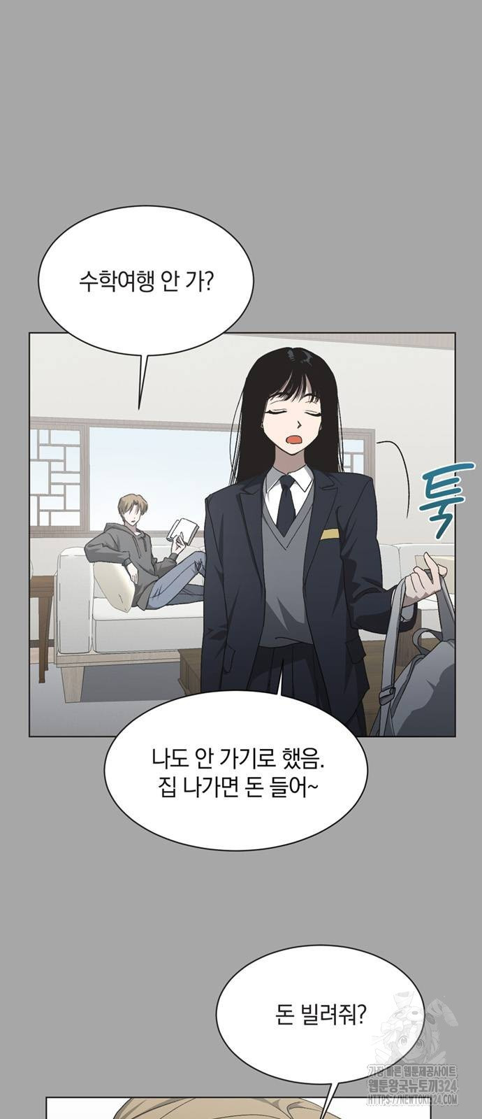불완전 신데렐라물 15화 37