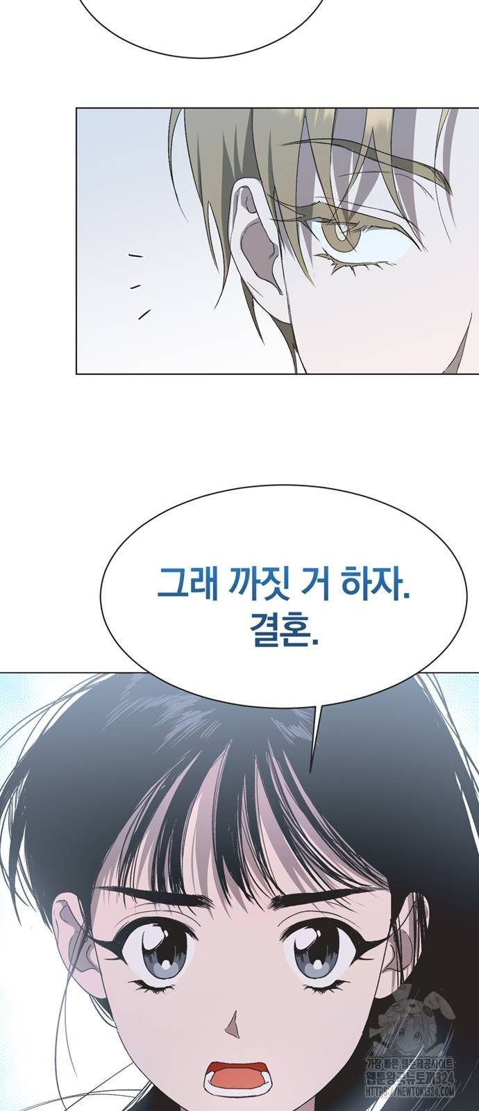 불완전 신데렐라물 15화 46
