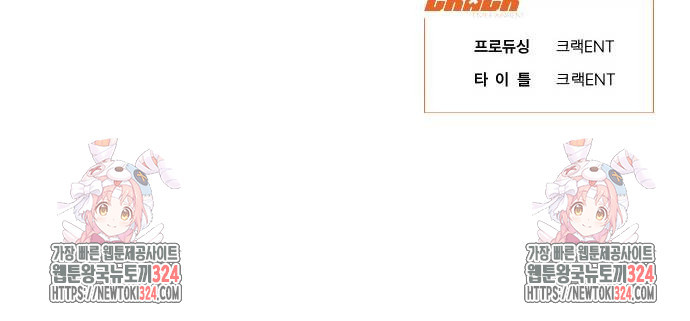불완전 신데렐라물 15화 51