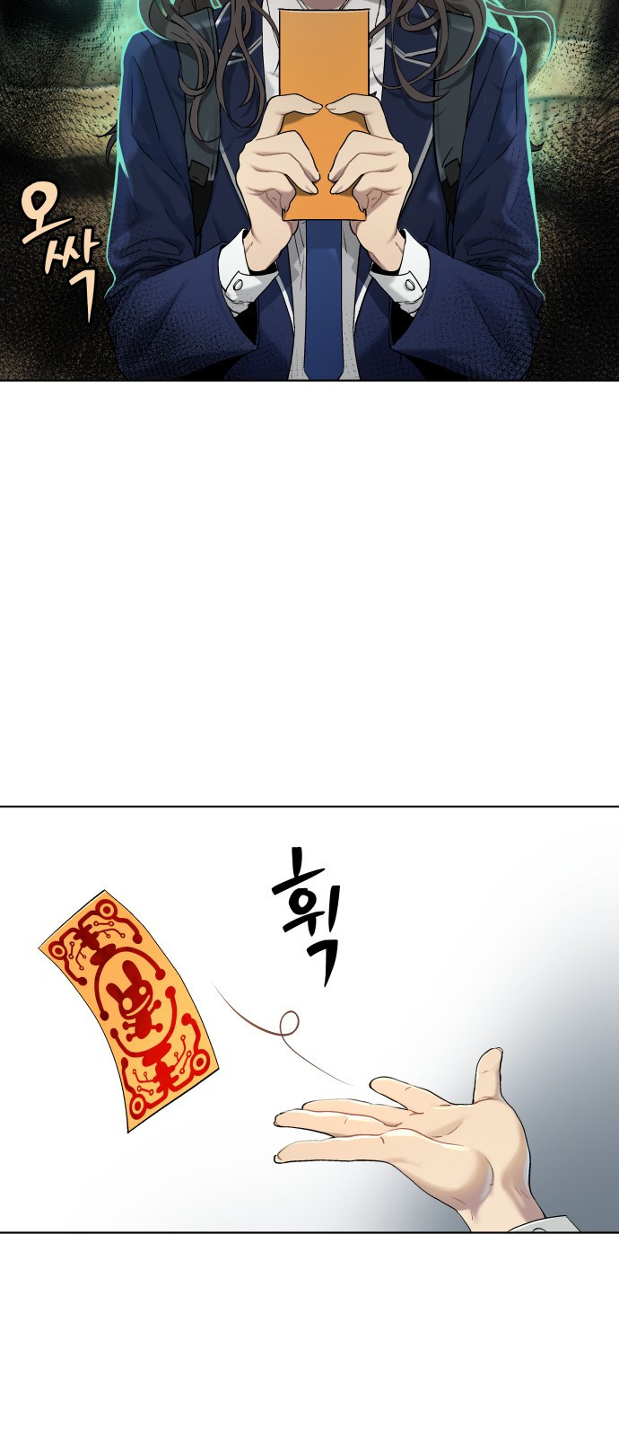 오!단군 6화 - 버스 안 타? 48