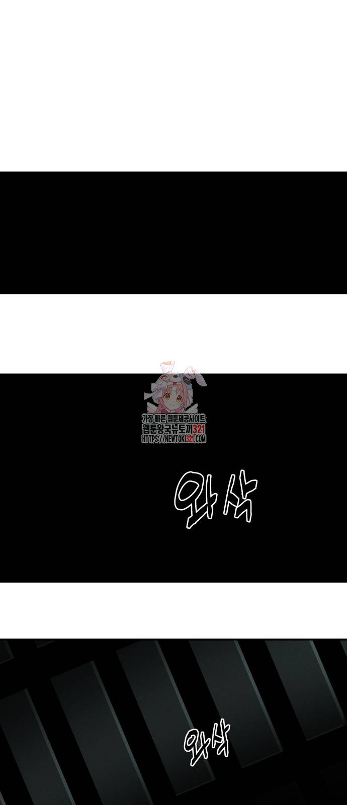 포크&나이프 31화 1