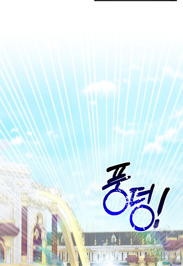 차원 너머의 연인 4화 10