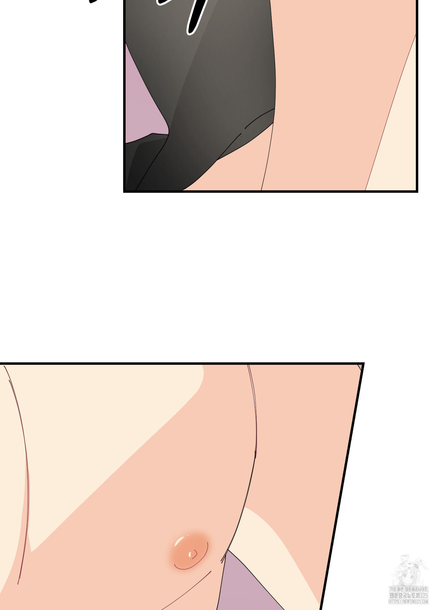눈 떠보니 침대 21화 9
