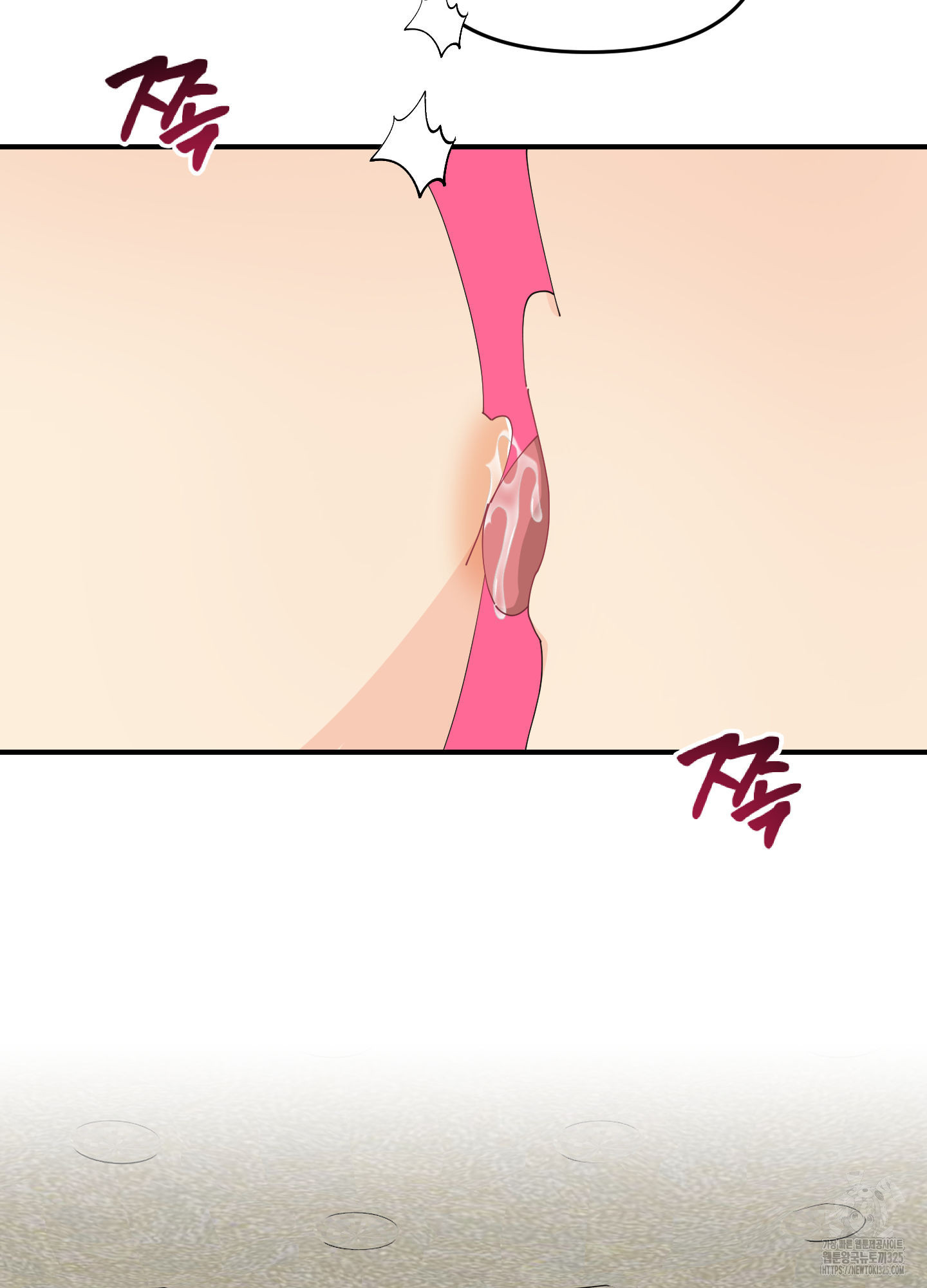 눈 떠보니 침대 21화 19