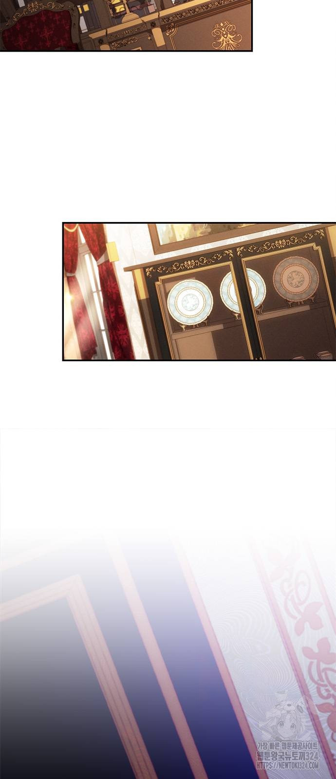 오, 친애하는 숙적 87화 9