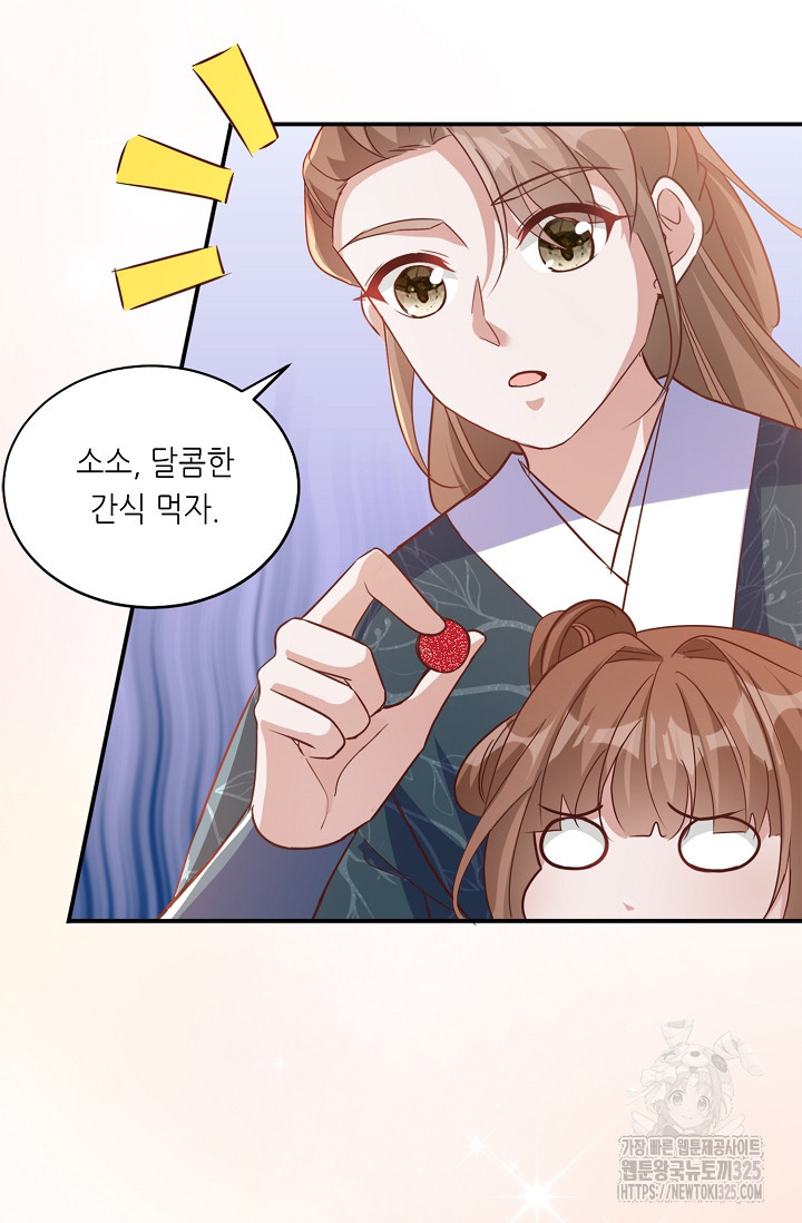 조연으로 태어났지만 막장드라마에 봉사하지 않겠다 8화 7