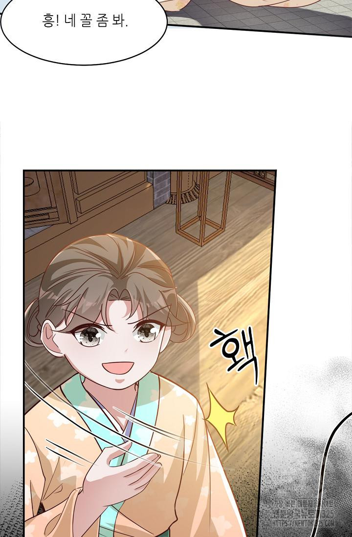 조연으로 태어났지만 막장드라마에 봉사하지 않겠다 8화 33