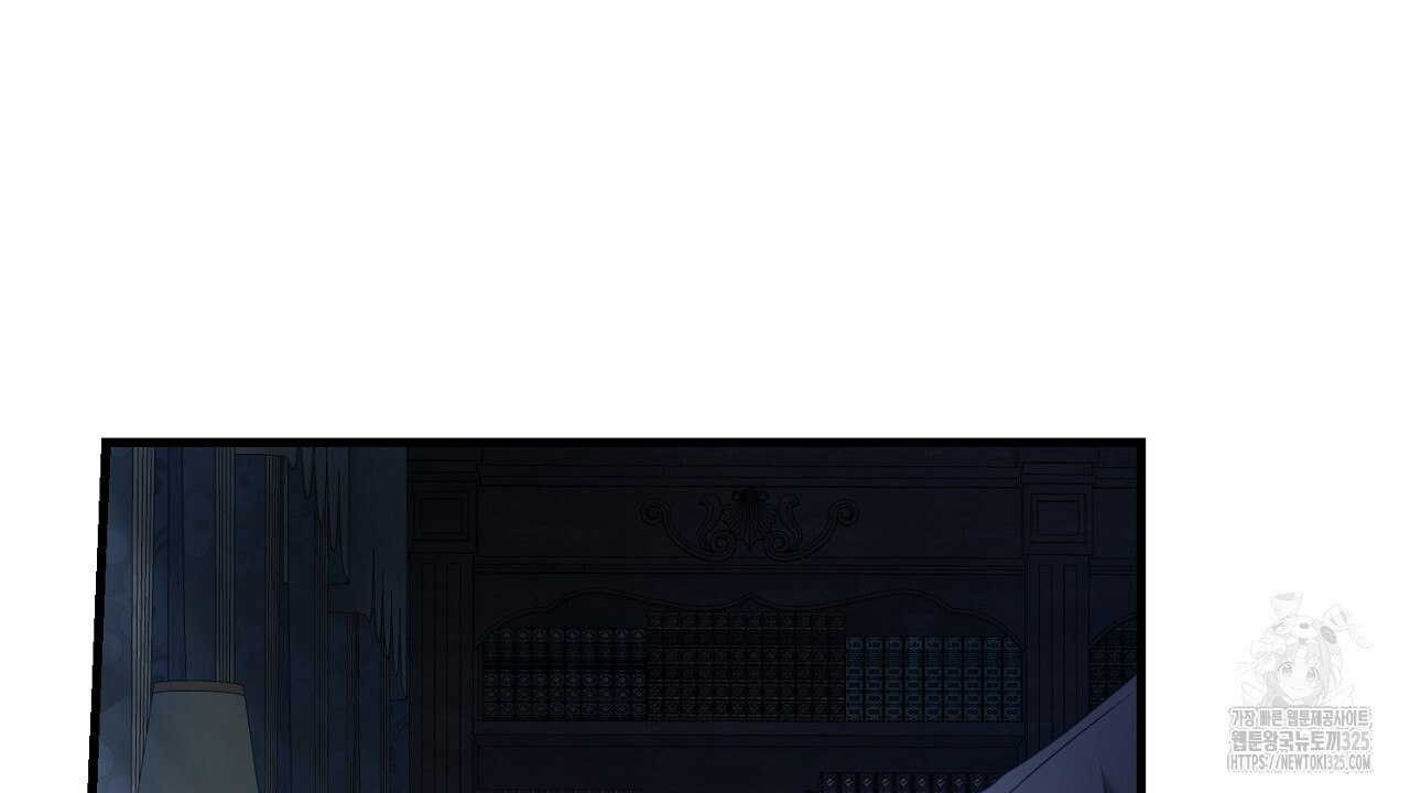 심장을 꿰뚫은 독니 10화 8