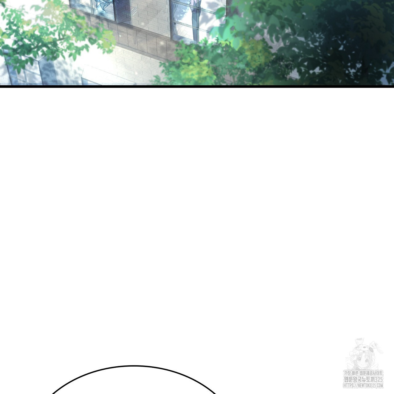 심장을 꿰뚫은 독니 10화 19