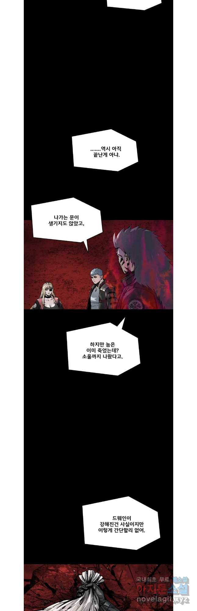 L.A.G 107화 4