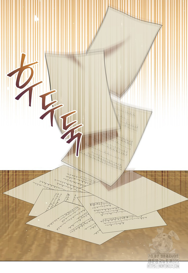 소공녀는 파혼을 기다린다 43화 2