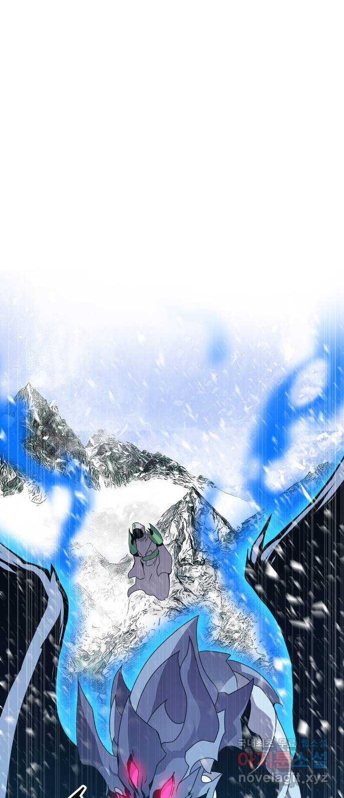 버그이터 90화. 부화 (3) 1