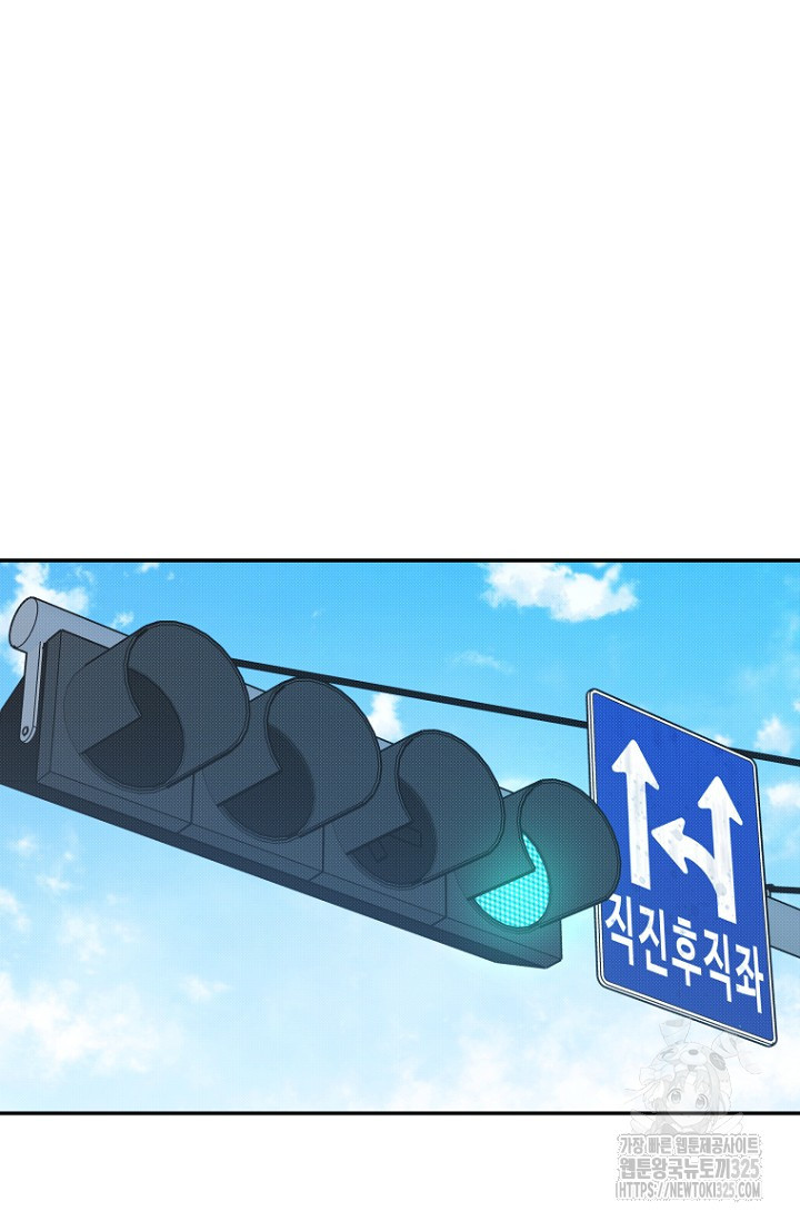 이방인(BL) 78화 10