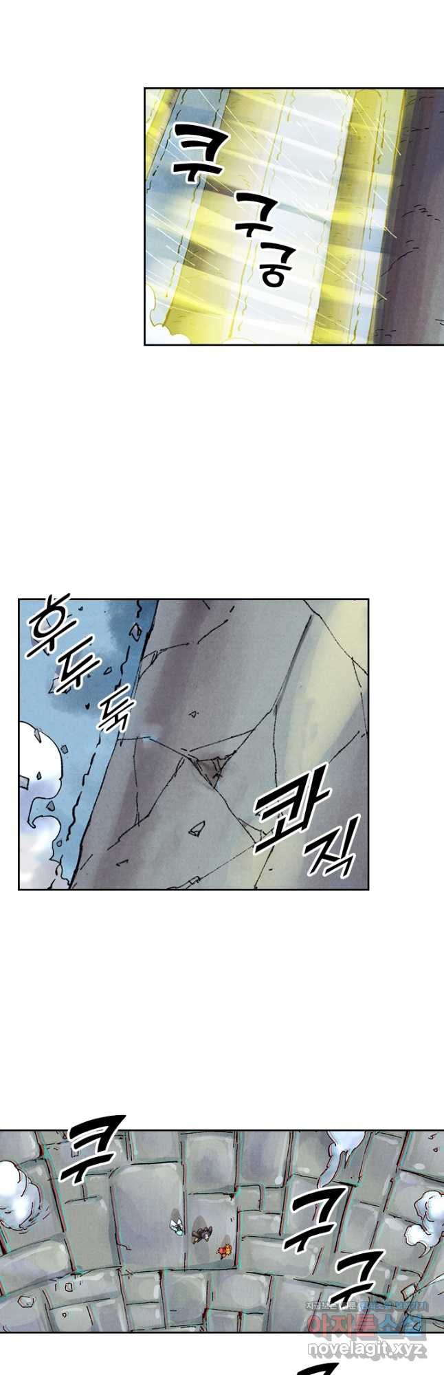 요신기 518화 13
