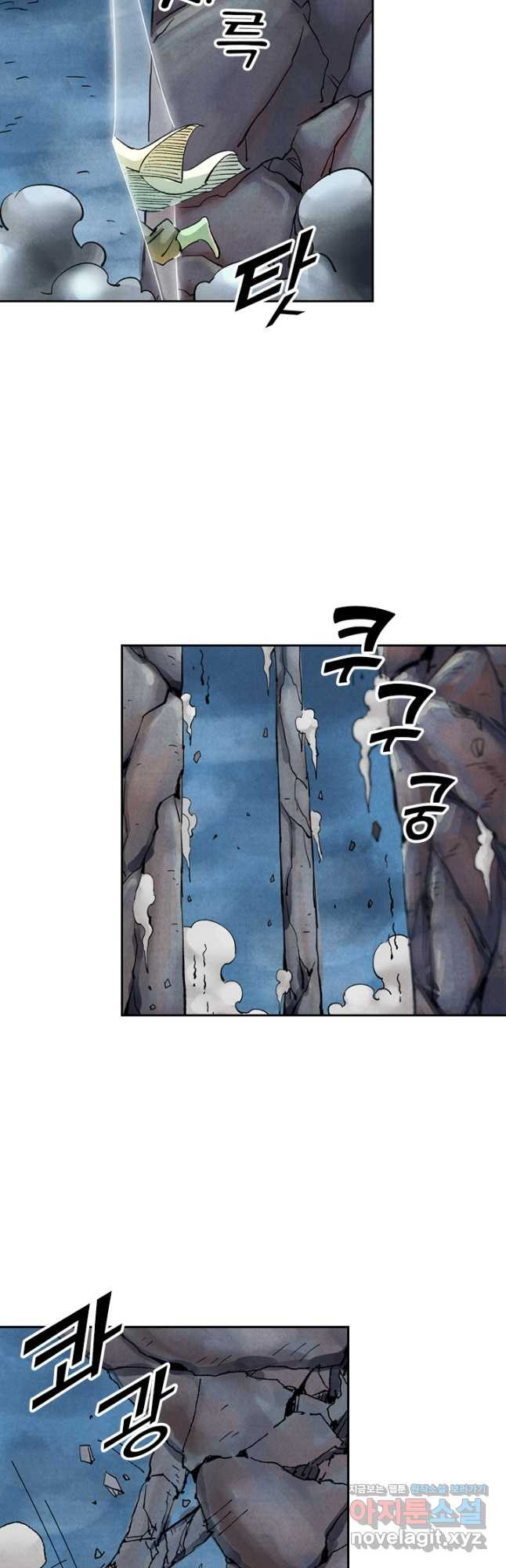요신기 518화 17