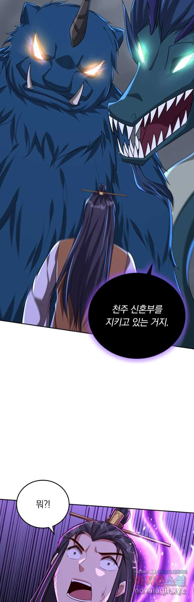 왕이 돌아왔도다 270화 6