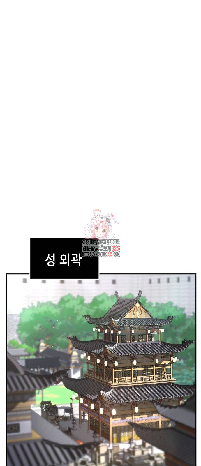 절대검감 71화 1