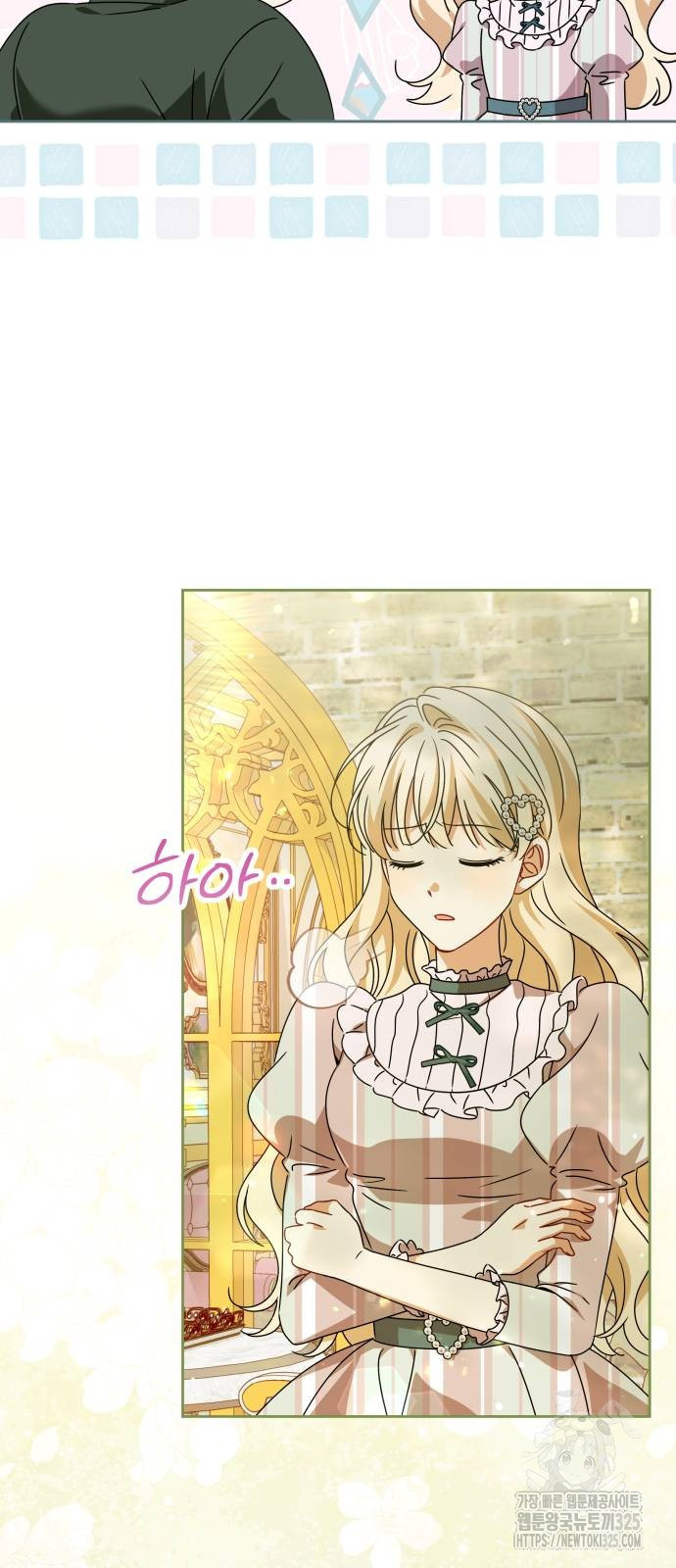 악당 가족이 독립을 반대한다 24화 5