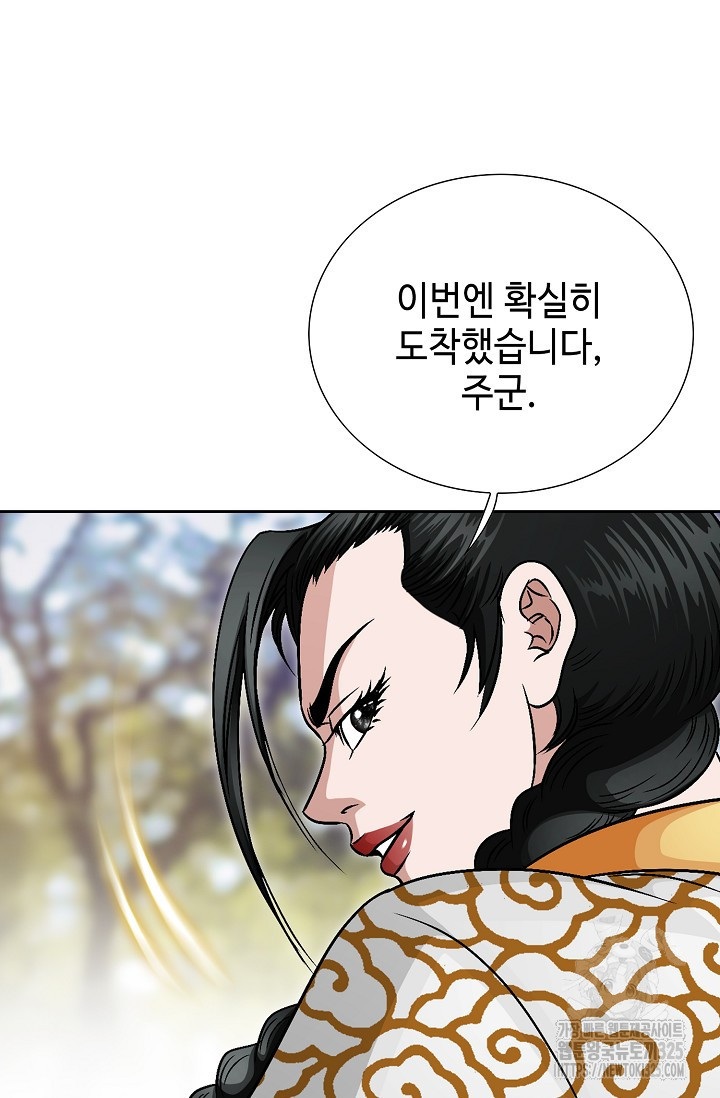 남궁세가 건달공자 4화 12
