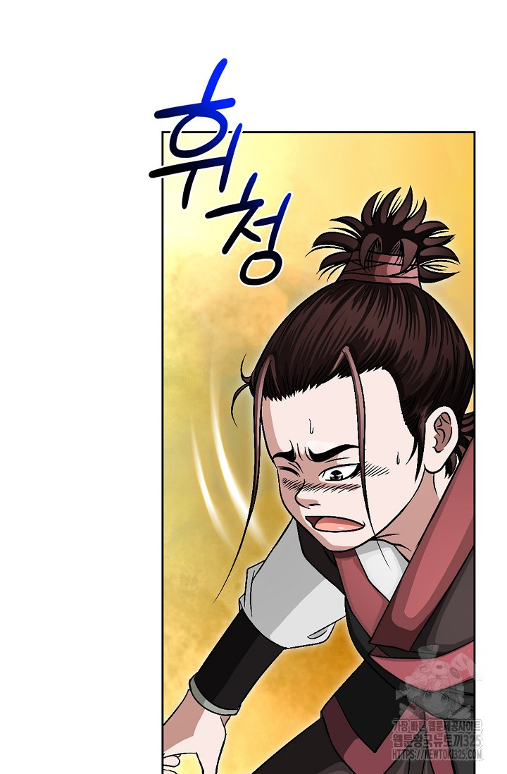 남궁세가 건달공자 4화 21