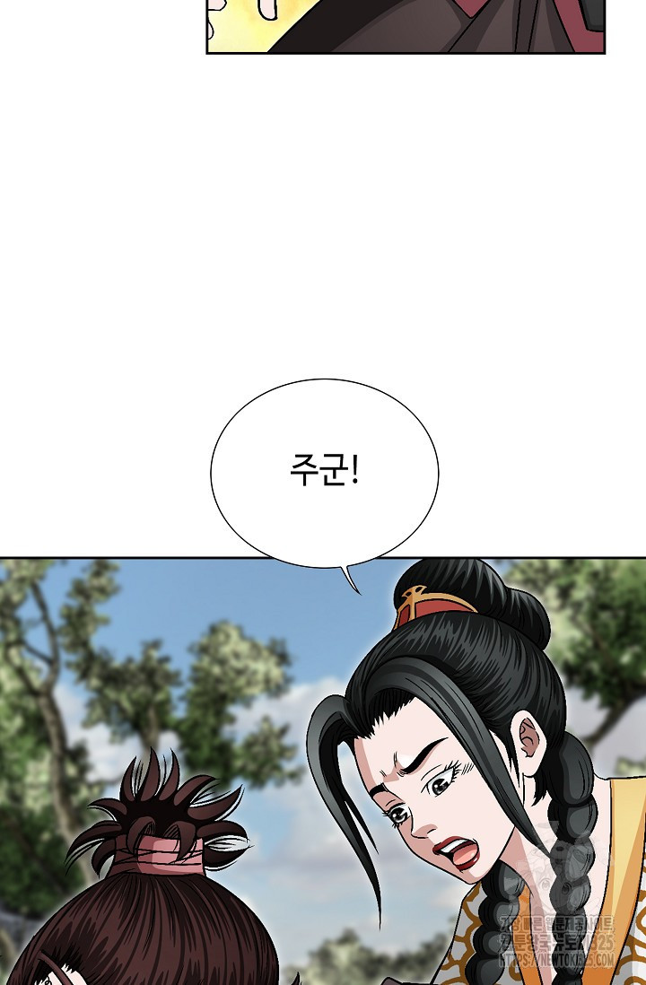 남궁세가 건달공자 4화 22