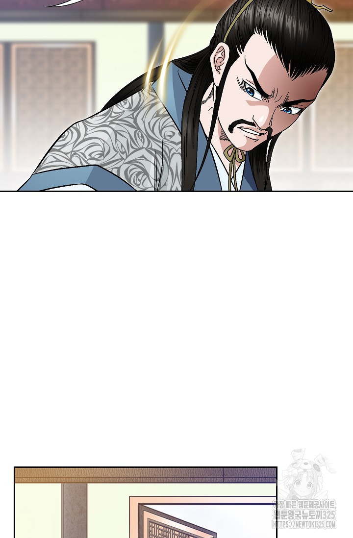 남궁세가 건달공자 4화 43
