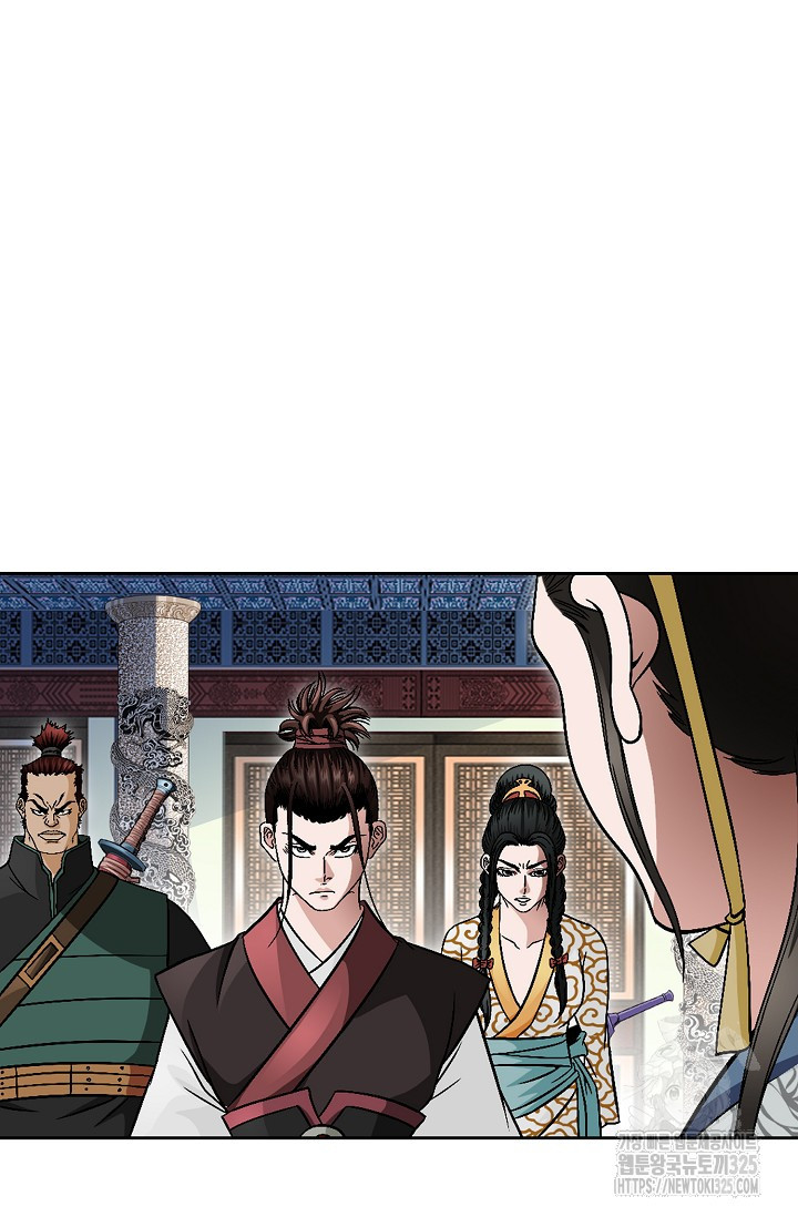 남궁세가 건달공자 4화 45