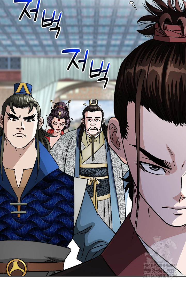 남궁세가 건달공자 4화 101